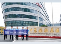 中策橡膠集團(tuán)